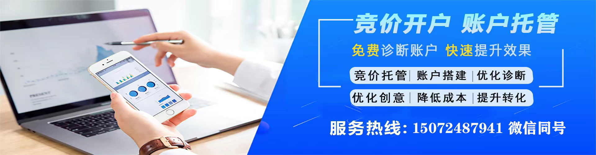池州信息流怎么做